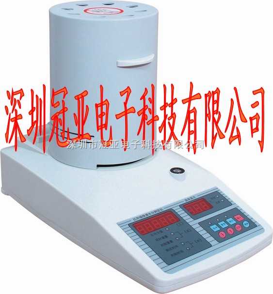 【全自动塑胶水分测定仪】=由深圳冠亚制造=聚乙烯塑料水分仪型号SFY-20A