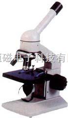 36XC 生物显微镜(学生用)