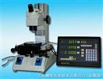 JGX-1S 数显工具显微镜