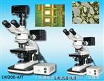 LW200-4JT/B 正置金相显微镜