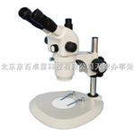COVS-70 天津COVS-70系列连续变倍体视显微镜、天津连续变倍体视显微镜参数