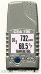 CEA-700手掌式二氧化碳测定仪