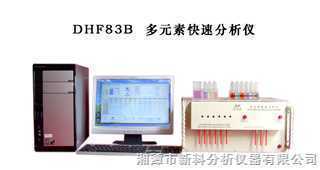 DHF83B 供应硅酸盐化学成份多元素快速分析仪