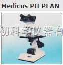 Medicus PH plan 德国 hund显微镜