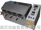 ZQ型蒸汽老化试验机
