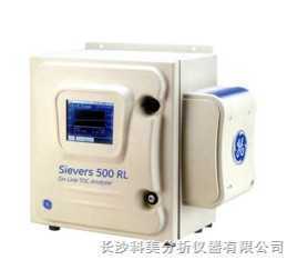 500RL GE总有机碳分析仪sievers500RL