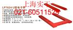 3吨XK3190-A6地磅称