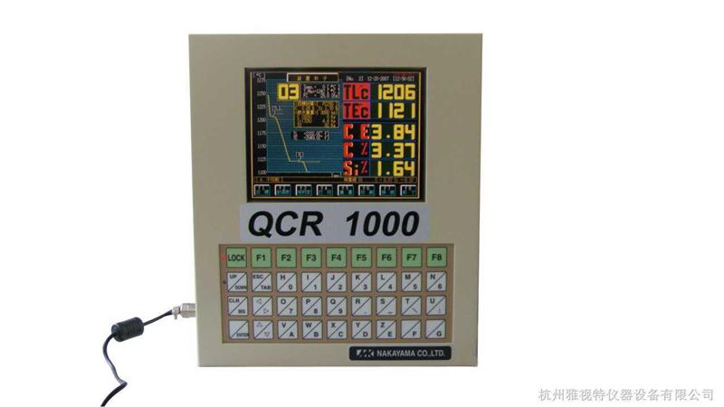 QCR-1000铁水分析仪
