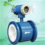 电磁流量计