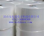PE膜 PE蓝色保护膜 PE黑白膜