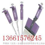 热电瓶口分液器0.4-2ml 货号