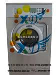 XD-C20 国际标准洗衣机