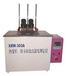 XRW-300A 热变形、维卡软化点温度测定仪(台式)