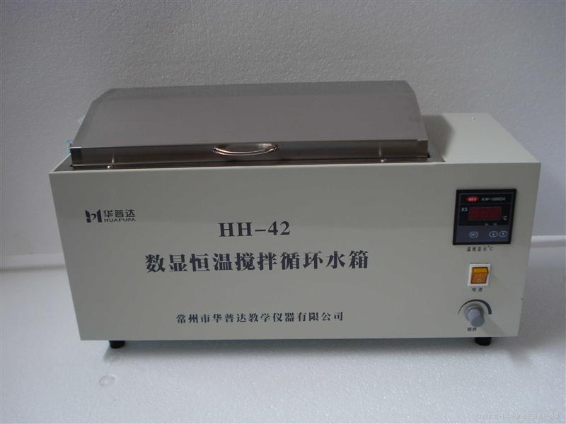 420 数显三用恒温水箱(水槽)