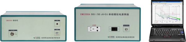 EMC500 电磁兼容·传导干扰测试系统 