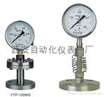 隔膜压力表、YTP-100、YTP-150