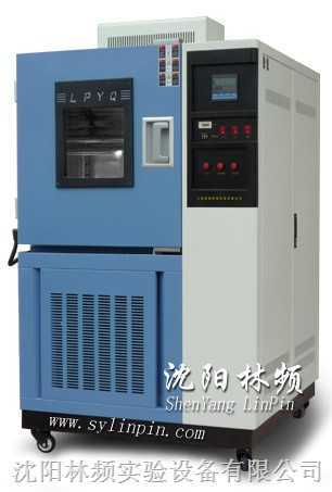 沈阳林频高低温实验箱