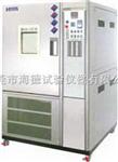 HD-FH-476UX 标准型高低温恒温试验机生产厂家