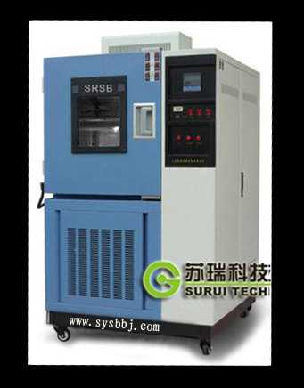 山东可编程高低温试验箱