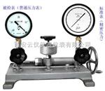 压力表校验器YJY-60 压力表校验器YJY-60