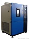 GDJS-系列 高低温交变湿热试验箱-100