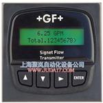 +GF+SIGNET 8550流量表GF+SIGNET 流量计