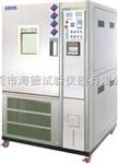 HD-TH-150US 高低温恒温试验机生产厂家