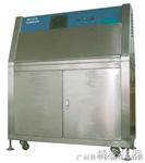 UV-2 紫外线老化试验箱