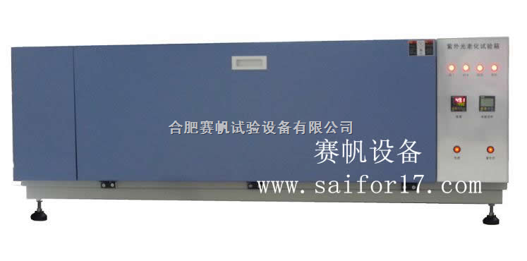 ZN-T 紫外灯老化试验箱