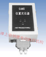 GAMX系列位置定位器