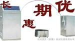 ZT-9569 摆管淋雨试验箱(现货)