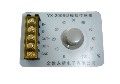 模拟位移传感器YX-2006