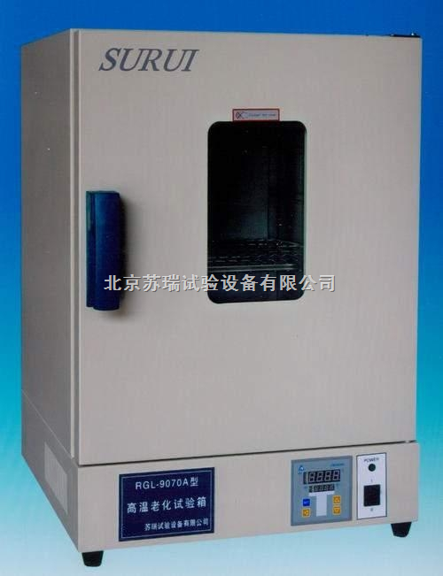 DHG-9240A高温老化箱