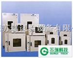 DHG-9148A 高温老化箱