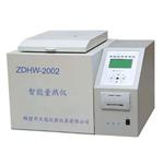 供应测量大卡ZDHW-2002型智能量热仪