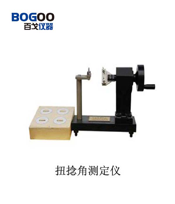 XN-720 扭捻角测定仪