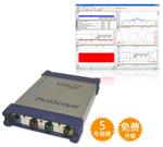 通道USB差分示波器PicoScope 3425