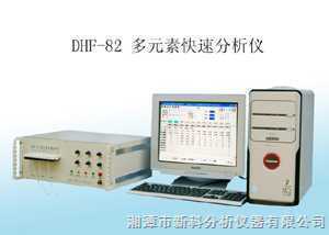 DHF82 陶瓷原料检测多元素快速分析仪