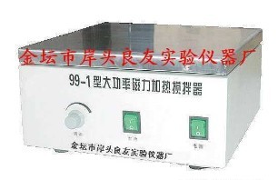 大功率恒温磁力搅拌器生产厂家报价，江苏金坛供应大功率恒温磁力搅拌器价格