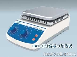 TWCL-B 调温磁力加热板式磁力搅拌器(新型)