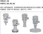 西安E+H恩德斯豪斯-压力变送器PMC41 PMC45 PMP41 PMP45 PMP46 PMP48