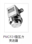 西安E+H-压力变送器PMC531 PMC534 PMC534Z 