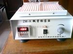 ZW-A 微量振荡器(带数显定时、记忆功能)