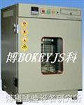 QWFZ-6 恒温式翻转式振荡器