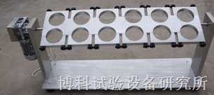 FZ-4 翻转式振荡器