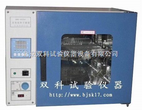 DHG-9030 台式鼓风干燥箱