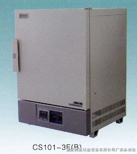 CS101-2E 电热鼓风干燥箱