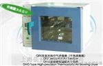 GRX-30/GRX-70/GRX-140/GRX-240 热空气消毒箱--中国科教设备网