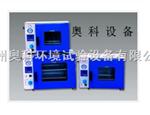 杭州DZF-6051真空干燥培养箱试验方法