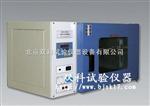 GRX-9073A 高温消毒箱